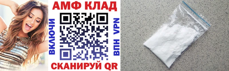 ссылка на мегу   Бирюч  АМФЕТАМИН Розовый 