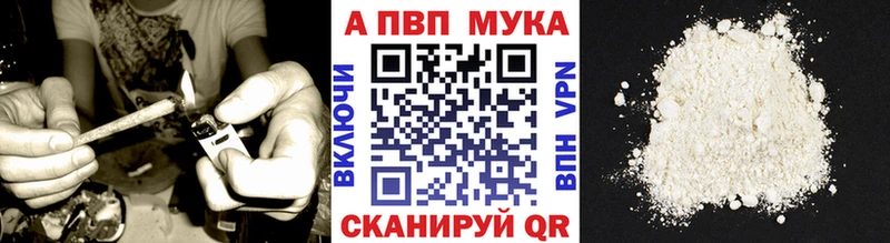 мега онион  Бирюч  APVP Соль  цена  