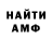 Amphetamine Розовый KatzeDerNacht22