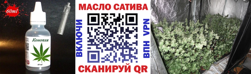 Cannafood конопля  Бирюч 