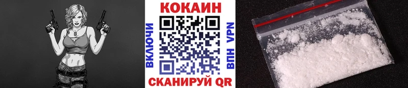 ссылка на мегу ONION Бирюч COCAIN Перу