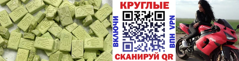 цены наркотик Бирюч Ecstasy бентли