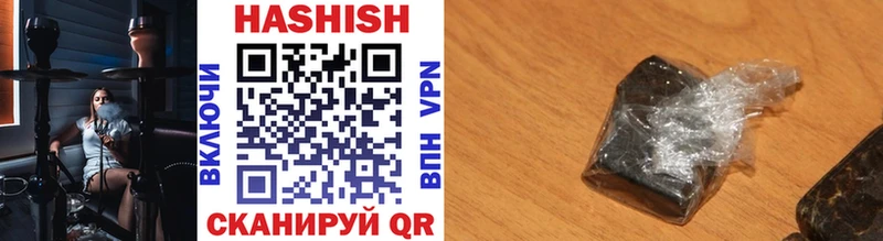Гашиш индика сатива сайты даркнета как зайти Бирюч