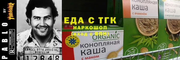 марки lsd Надым