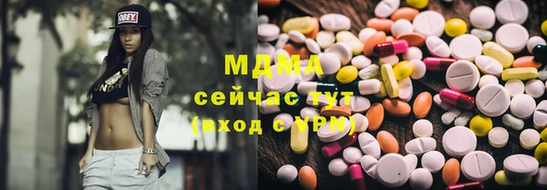 герыч Наволоки