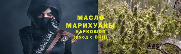 спайс Вяземский