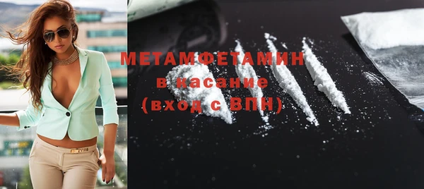 MESCALINE Навашино