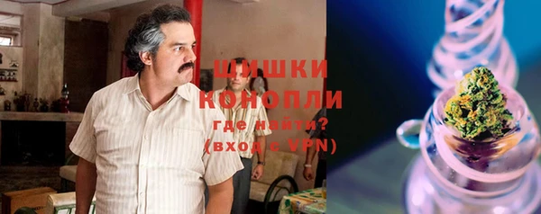 MESCALINE Навашино