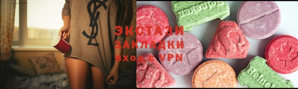 MDMA Premium VHQ Вязьма