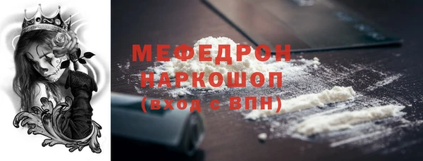 метадон Нефтегорск