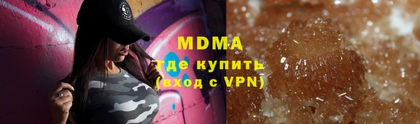марки lsd Надым