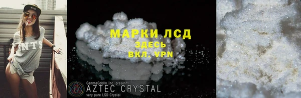 марки lsd Надым