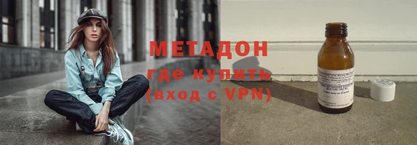 MESCALINE Навашино