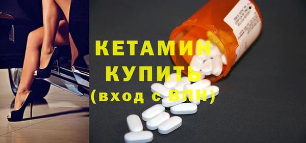 MESCALINE Навашино