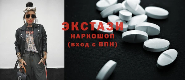 MESCALINE Навашино