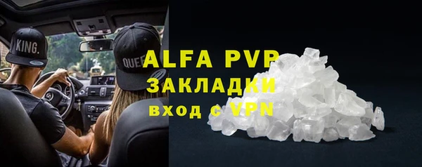 герыч Наволоки