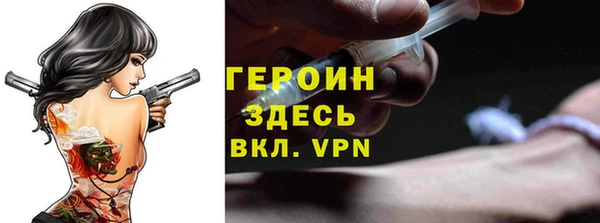 метадон Нефтегорск