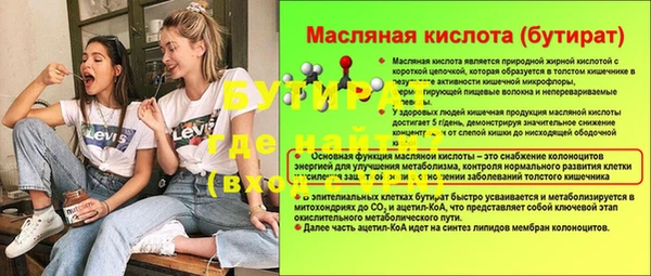 герыч Наволоки