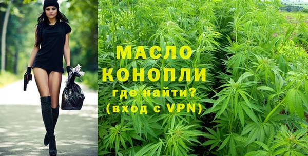 метадон Нефтегорск