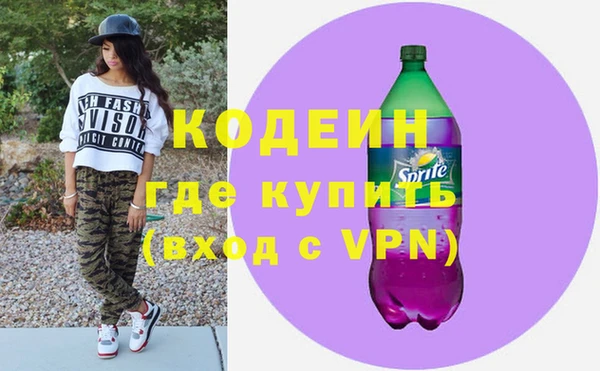 герыч Наволоки
