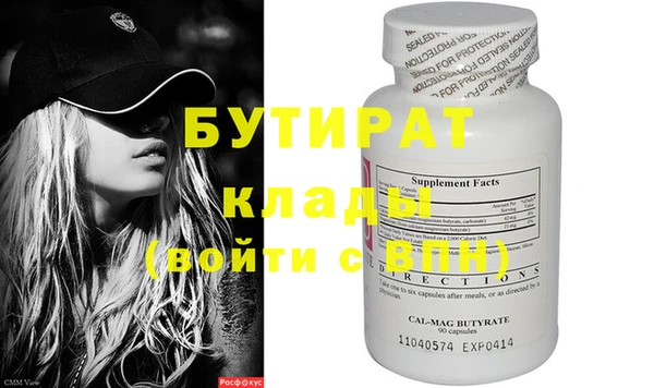 метадон Нефтегорск