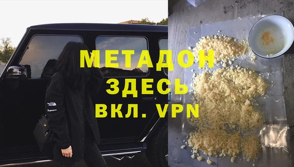 метадон Нефтегорск