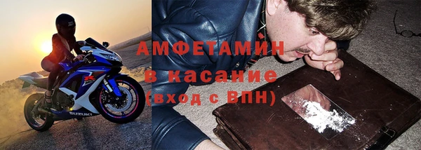 MESCALINE Навашино