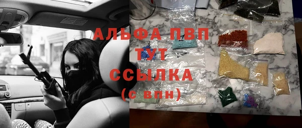 каннабис Армянск