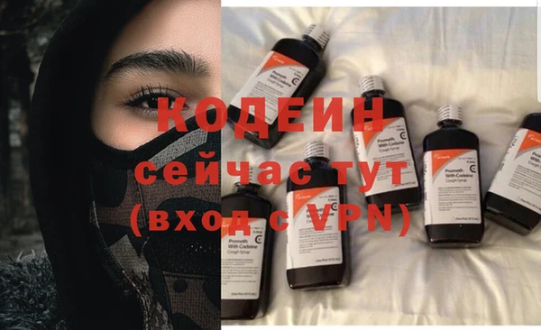 синтетический гашиш Вяземский