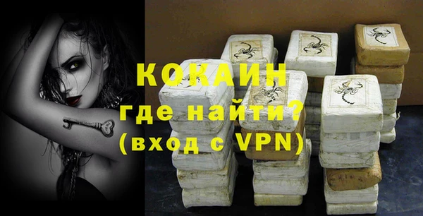 метадон Нефтегорск