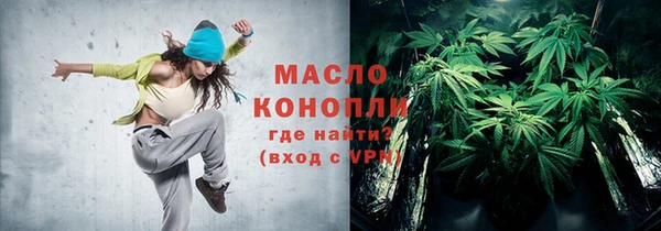 MESCALINE Навашино