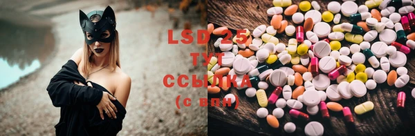 марки lsd Надым