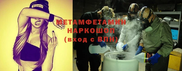 твердый Нефтекумск