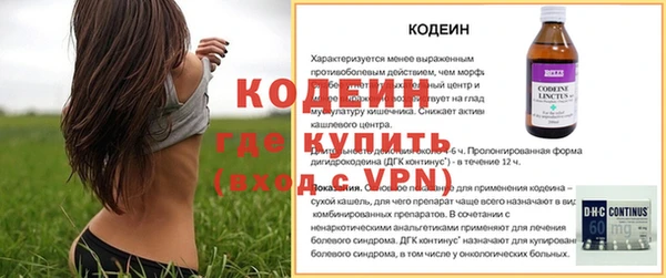 герыч Наволоки