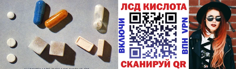 MEGA рабочий сайт  магазин  наркотиков  Бирюч  LSD-25 экстази ecstasy 