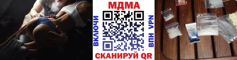 OMG ТОР Бирюч MDMA crystal купить наркотики сайты
