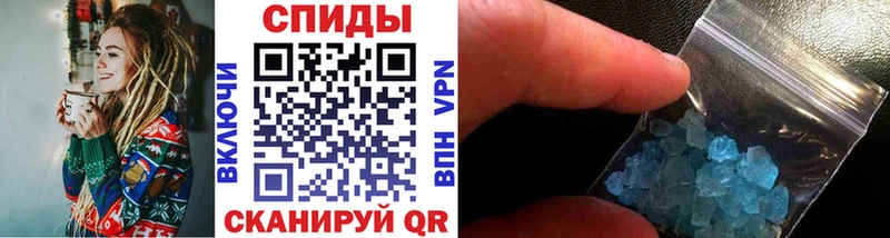 МЕТАМФЕТАМИН мет  как найти закладки  Бирюч 