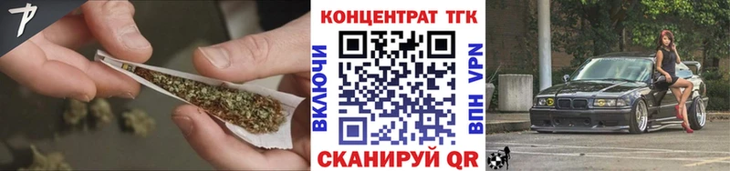 ТГК THC oil  Бирюч 